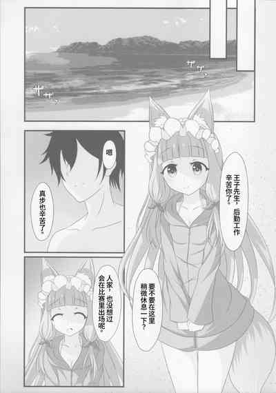 第5頁圖