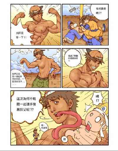 第5頁圖