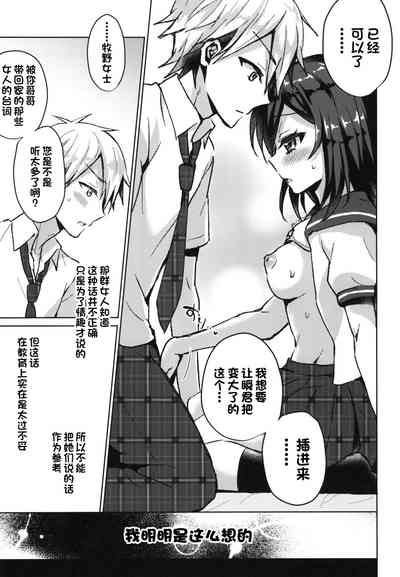 第29页图