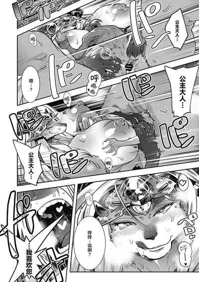 第21页图