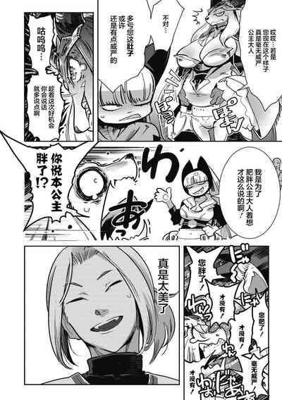 第9页图