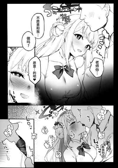 第5页图