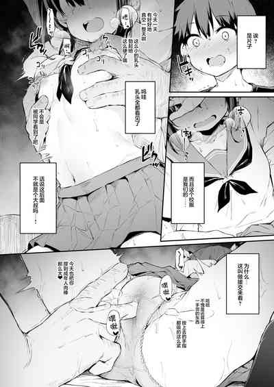 第5頁圖