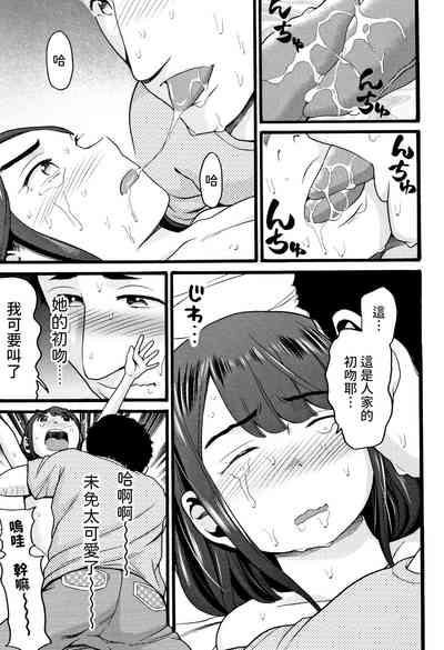 第9頁圖