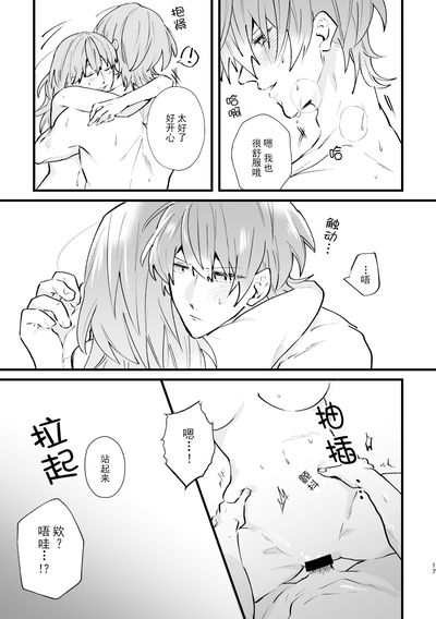 第17頁圖