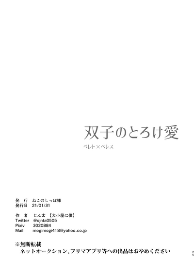 第25頁圖