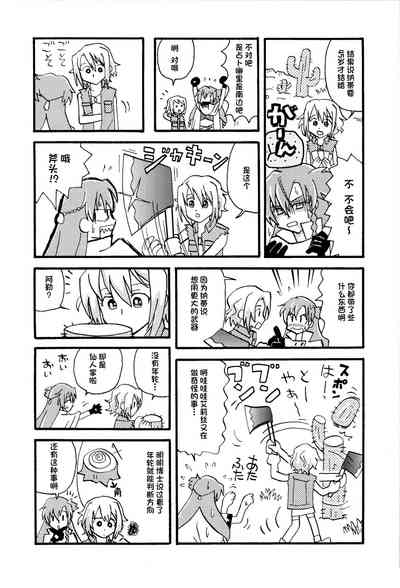 第17页图