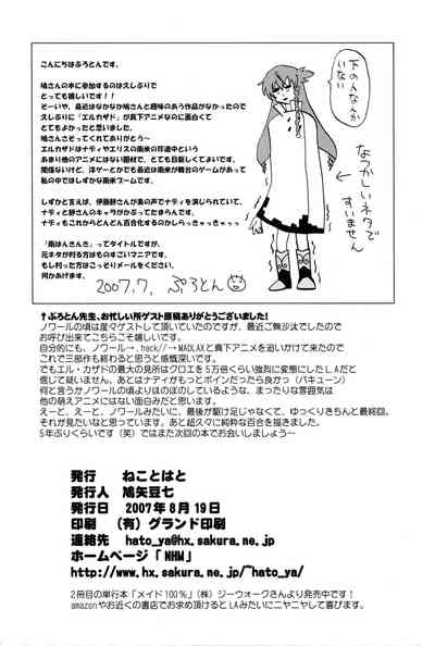第21页图