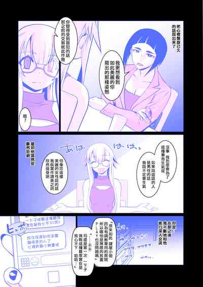 第29页图