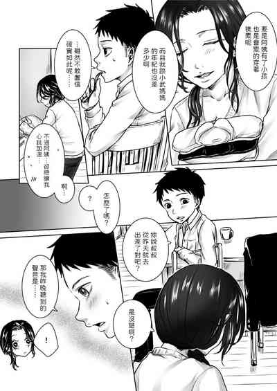 第9頁圖