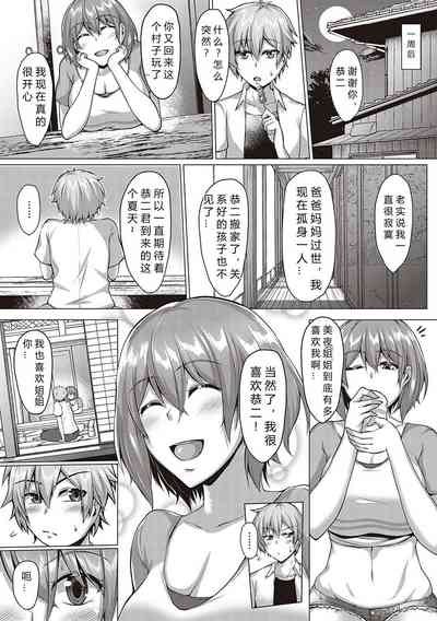 第9頁圖