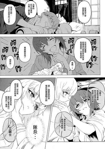 第101頁圖