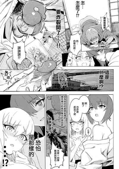 第105頁圖