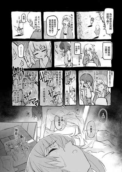 第117頁圖