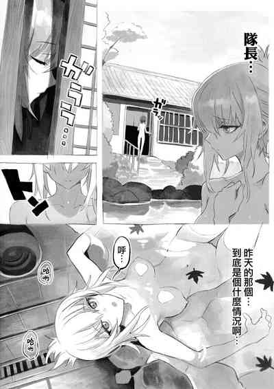 第73頁圖