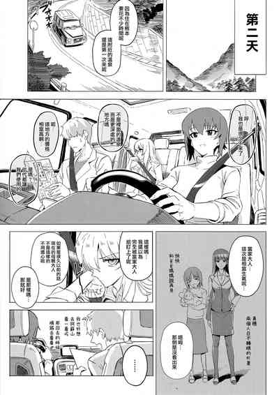 第89頁圖