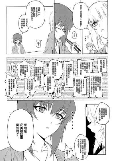 第97頁圖