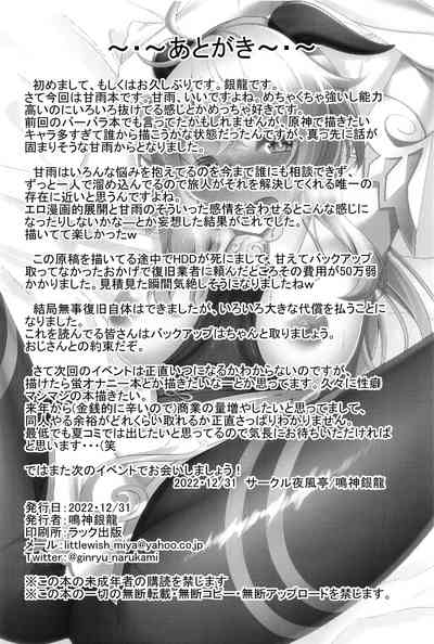 第29頁圖