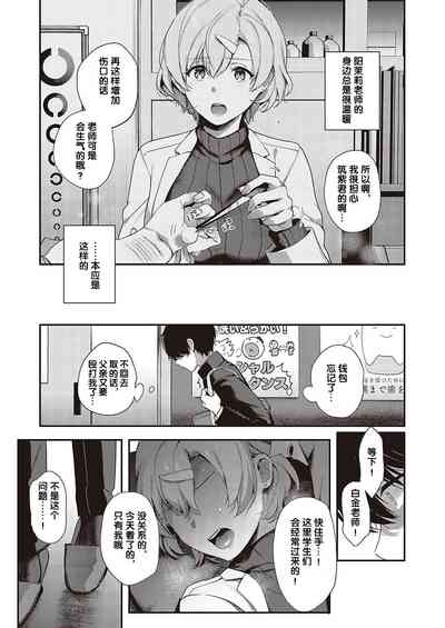 第13页图
