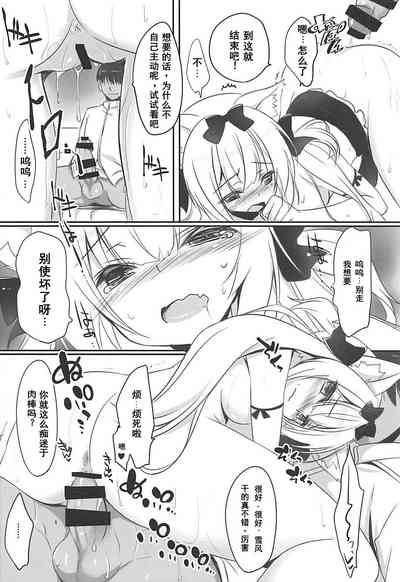 第9页图