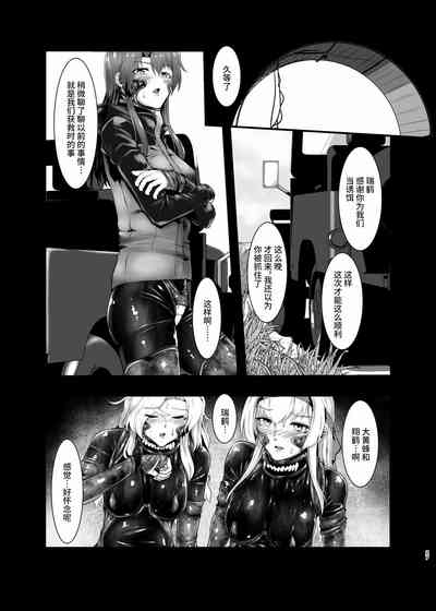 第89頁圖