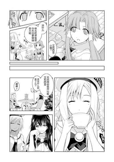 第5页图