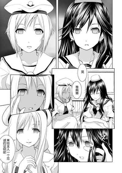 第9页图
