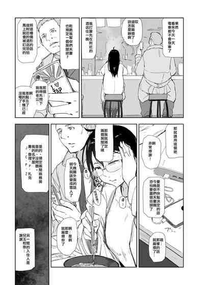 第9页图