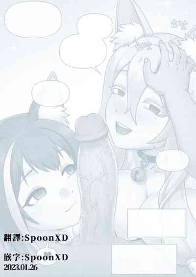 第89页图