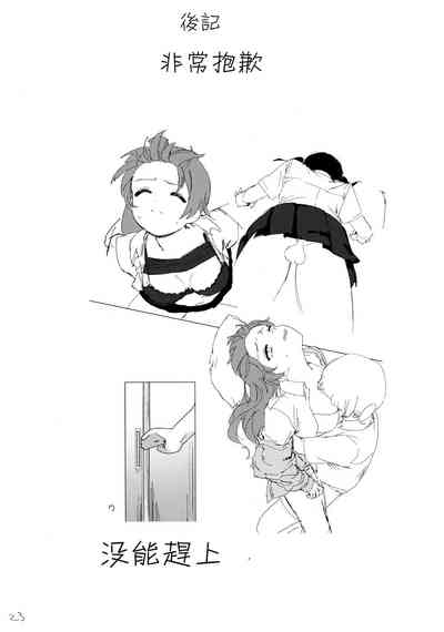 第25页图