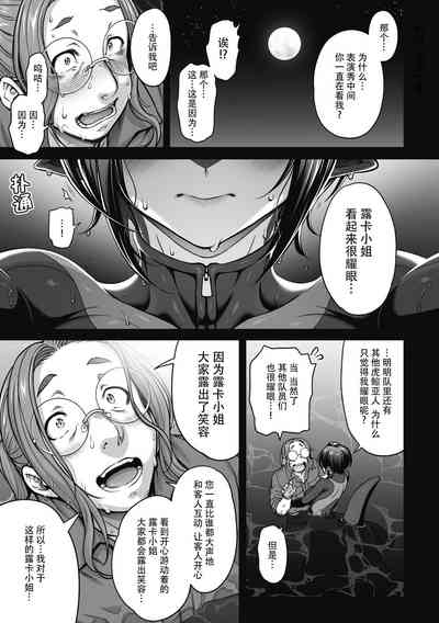 第9页图