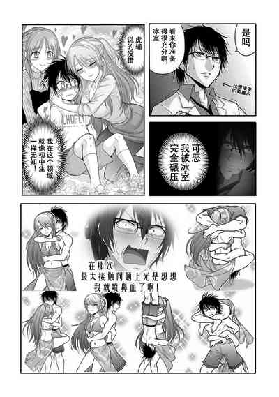 第5頁圖
