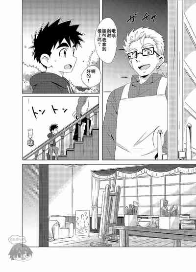 第5頁圖