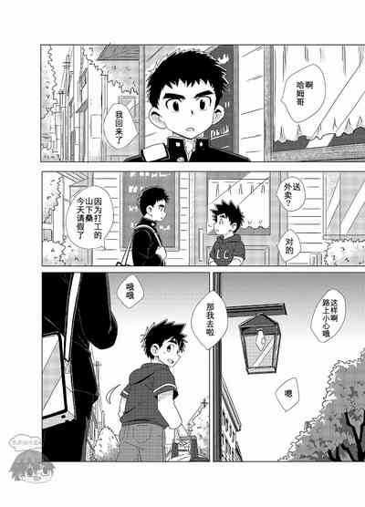 第9頁圖