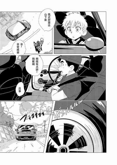 第5頁圖