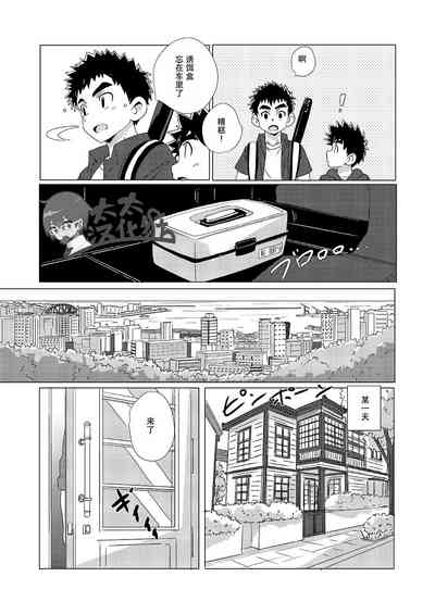第9頁圖
