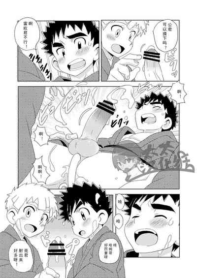 第17頁圖