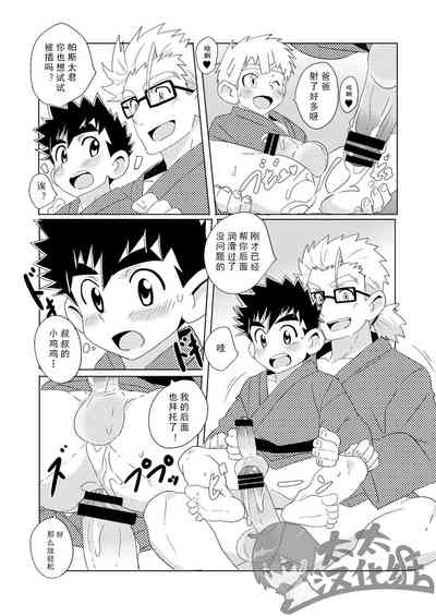 第25頁圖