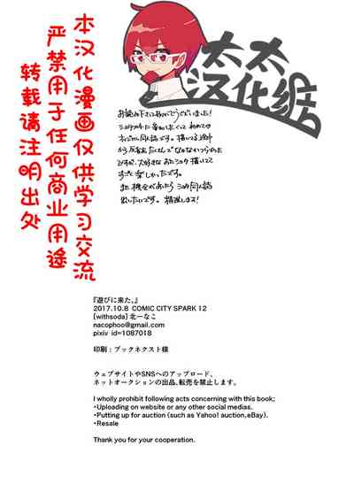 第37頁圖