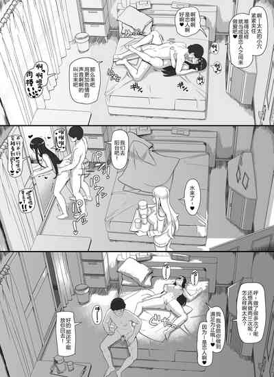第37页 封面 - HaSM.cc