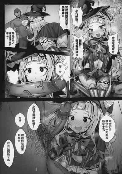 第5頁圖