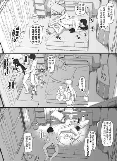 第37页 封面 - HaSM.cc