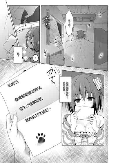 第13頁圖