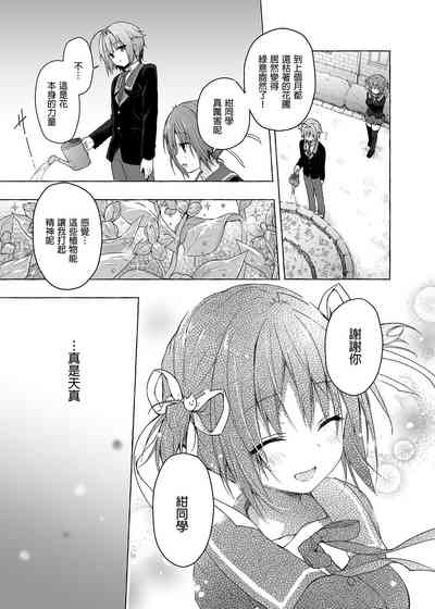 第45頁圖