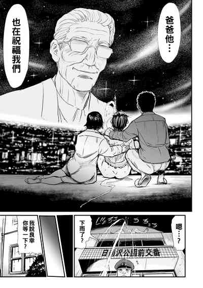 第257頁圖