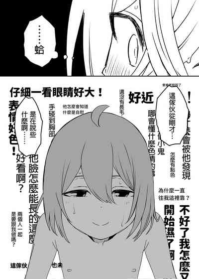 第21頁圖