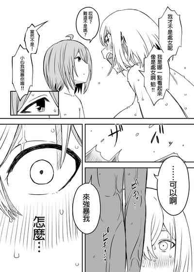 第25頁圖