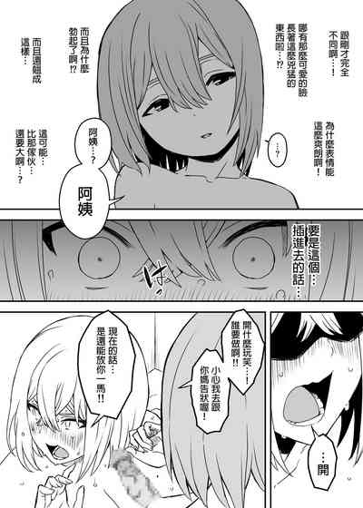 第29頁圖