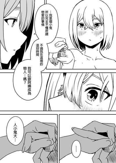 第53頁圖