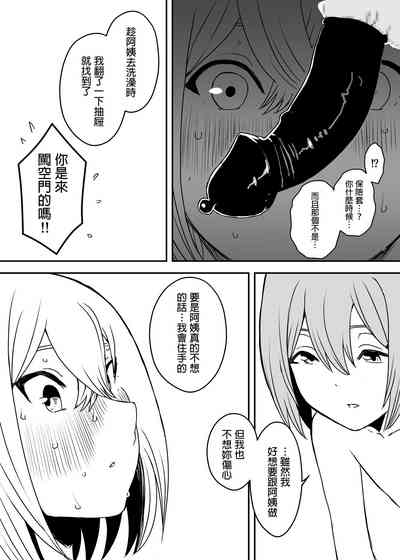 第57頁圖
